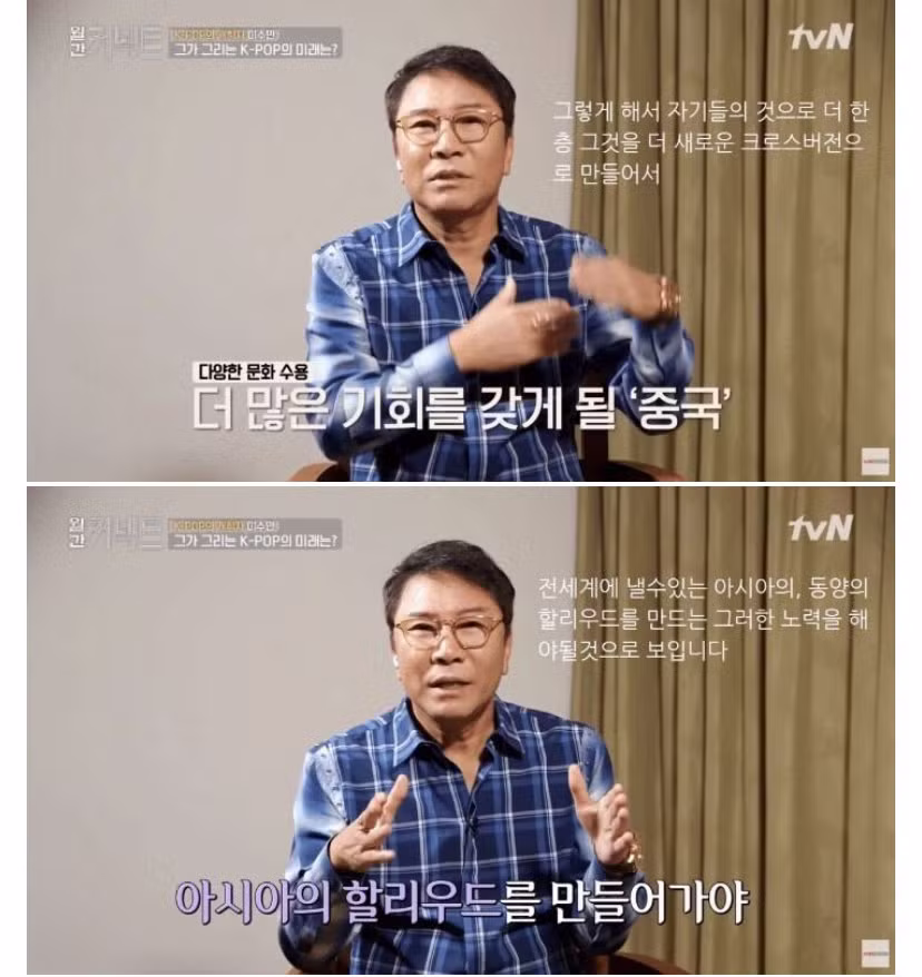 💥이수만이 20년 전부터 추구하는 중국을 아시아의 헐리우드로 만들기 위해 한국이 제작 노하우와 콘텐츠를 중국에 공급해야 .. - 인스티즈 인기글 이미지 6 - 밈카세