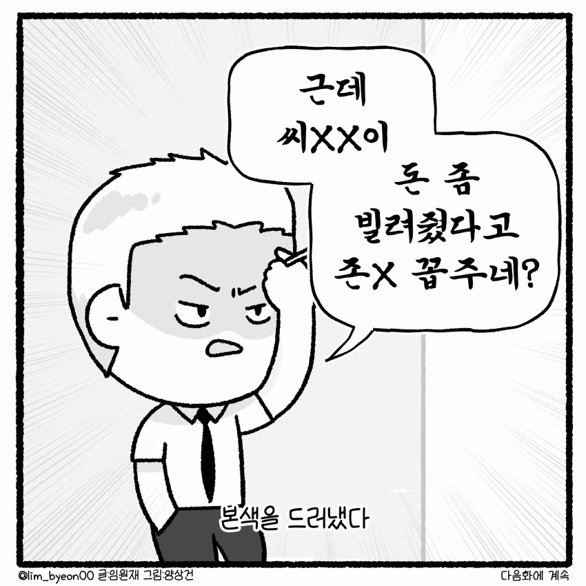 여고생 돈 뺏고 대걸레로 폭행한 소년범의 최후 - 개드립 인기글 이미지 14 - 밈카세