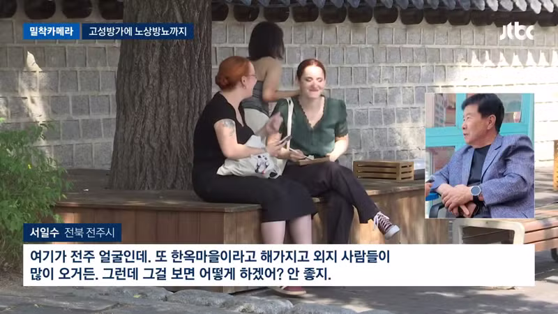 전주 한옥마을 근황... 여기가 부천역이냐? - 디시인사이드 인기글 이미지 14 - 밈카세