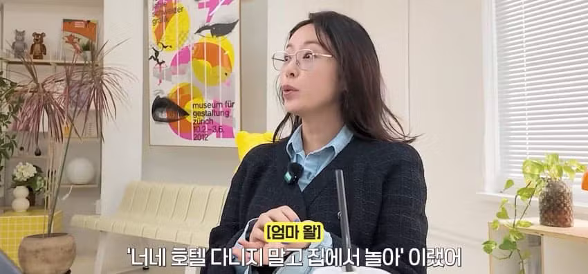 전남친 보고 싶다는 황정음 - 에토랜드 인기글 이미지 3 - 밈카세