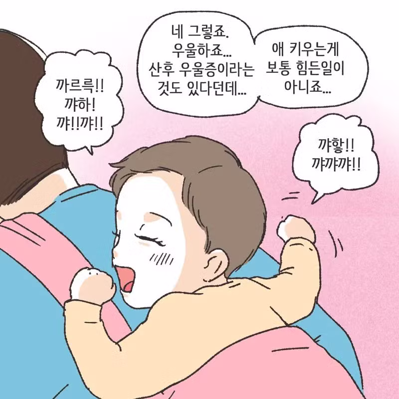 남편 친구랑 럽스타그램 하다 걸린 아내 - 개드립 인기글 이미지 17 - 밈카세