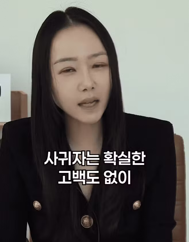 썸녀와 키스 중 가슴 만졌다가 고소당하면 유죄 기준 - 에토랜드 인기글 이미지 33 - 밈카세