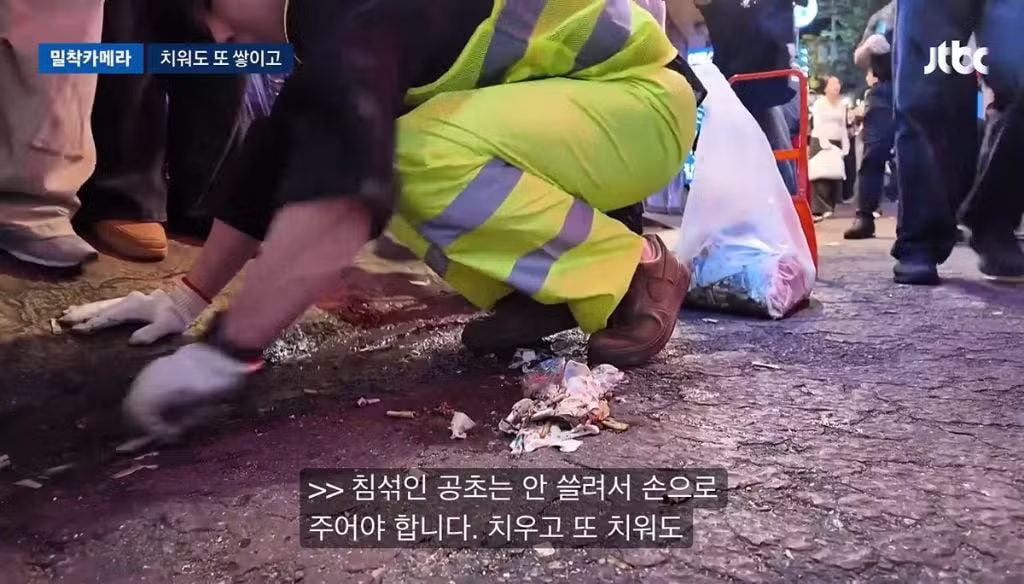 쓰레기장 된 홍대 거리 근황 - 보배드림 인기글 이미지 23 - 밈카세