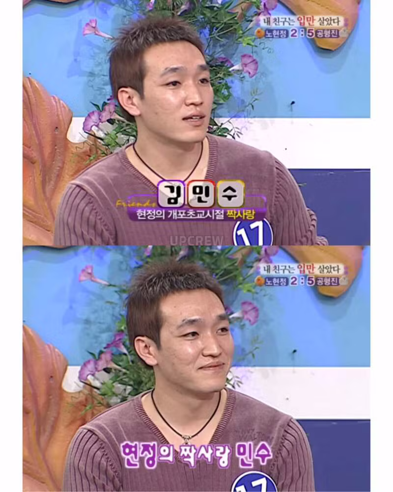 김민수 검색어 1위 찍은 이유 - 디시인사이드 인기글 이미지 3 - 밈카세