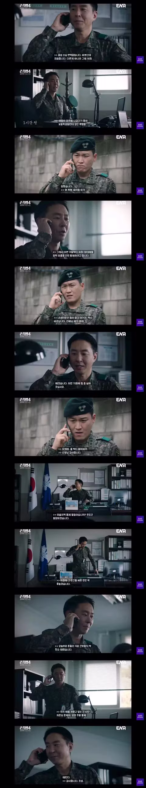 강스포,분노주의)신병 4에 나온 실화 사건 스토리 - 클리앙 인기글 이미지 7 - 밈카세
