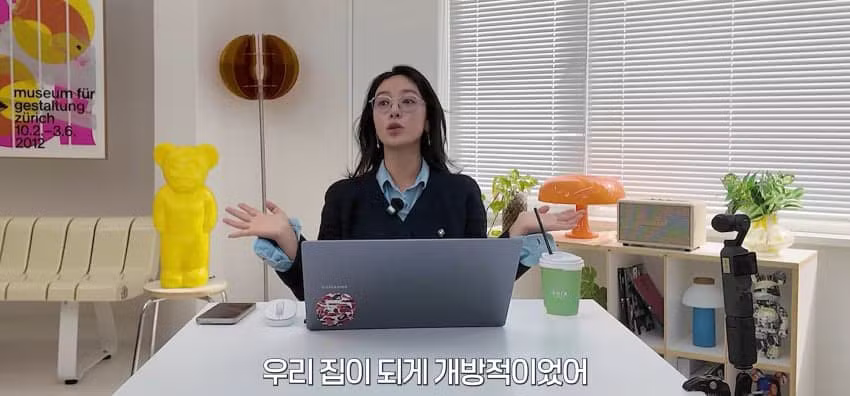 전남친 보고 싶다는 황정음 - 에토랜드 인기글 이미지 7 - 밈카세