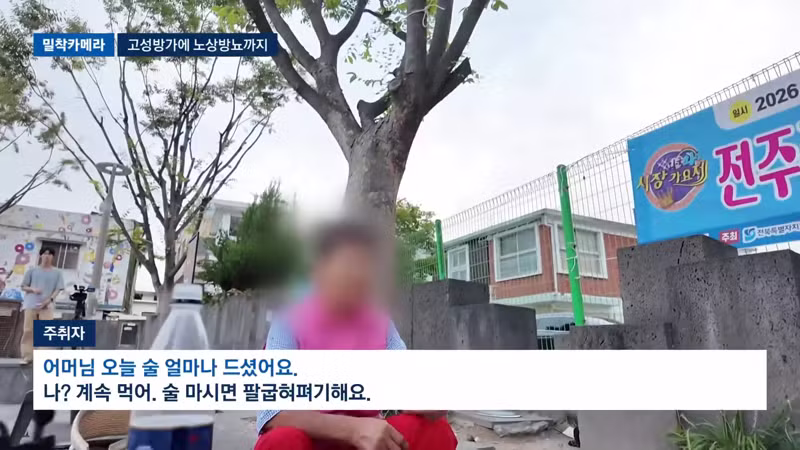 전주 한옥마을 근황... 여기가 부천역이냐? - 디시인사이드 인기글 이미지 12 - 밈카세