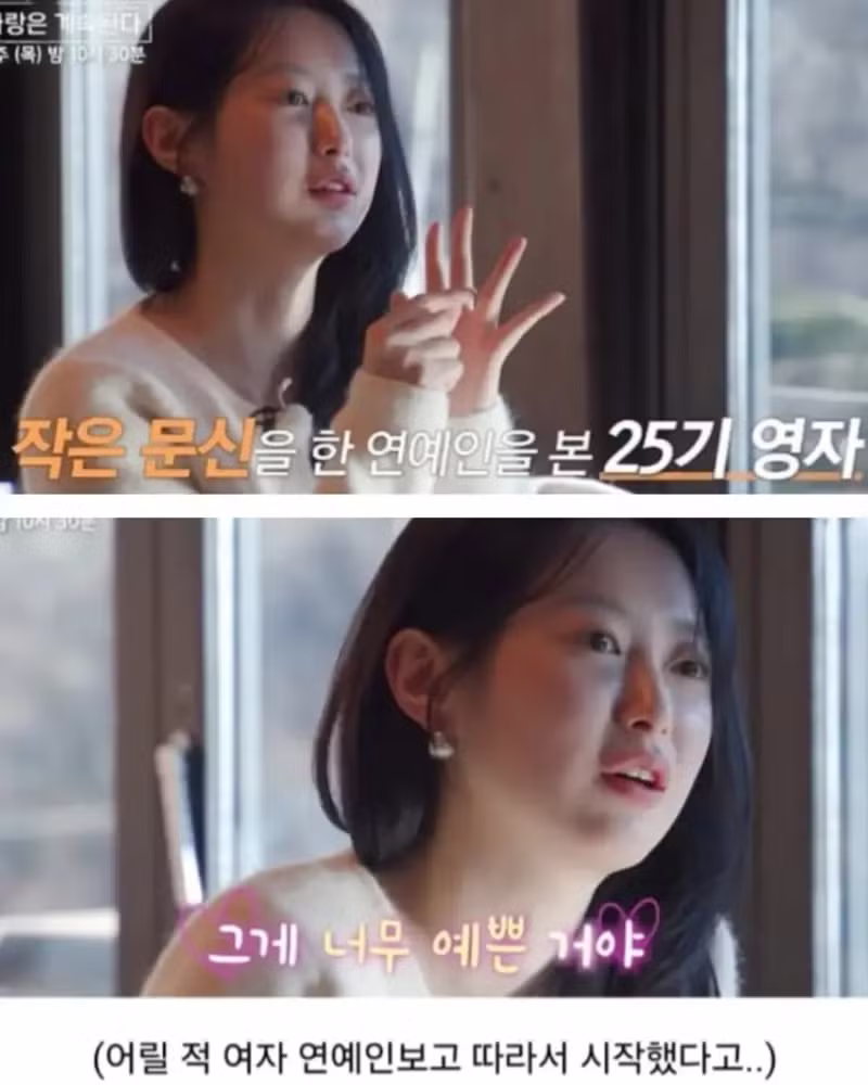 문신녀를 대하는 남성들의 자세 - 보배드림 인기글 이미지 7 - 밈카세