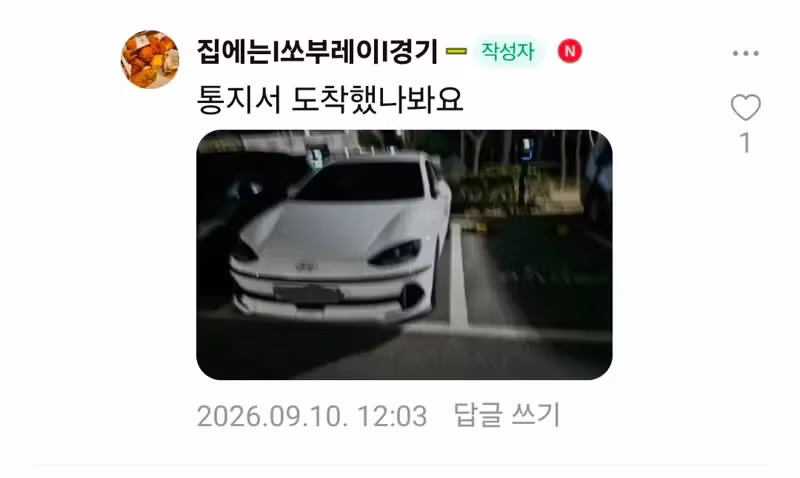 전기차 충전구역 주차 방해하다가 벌금 10만원 맞은 썰 - 인벤 인기글 이미지 6 - 밈카세