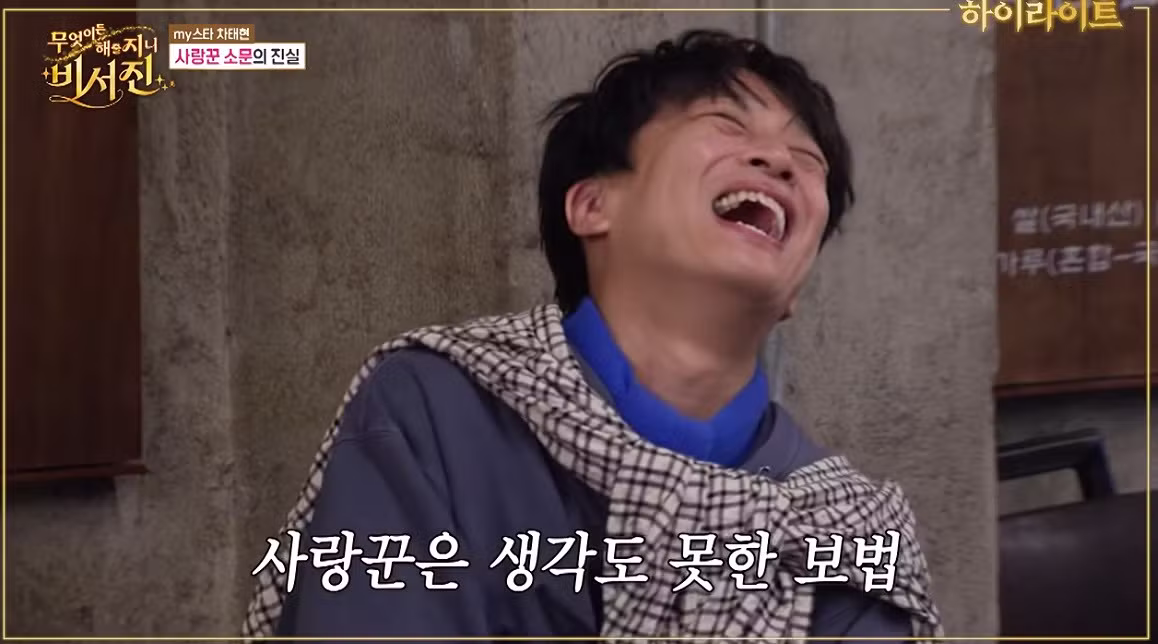 아내의 이별 통보에 촬영까지 펑크 낸 차태현 - 디시인사이드 인기글 이미지 6 - 밈카세
