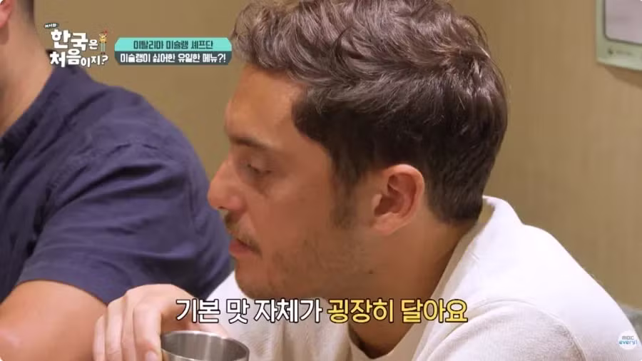 요즘 한국 음식들 너무 달다는 반응 - 와이고수 인기글 이미지 18 - 밈카세