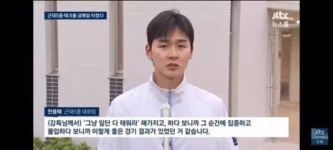 메달 땄는데 중계 안 해준 근대 5종 선수 - 클리앙 인기글 이미지 9 - 밈카세