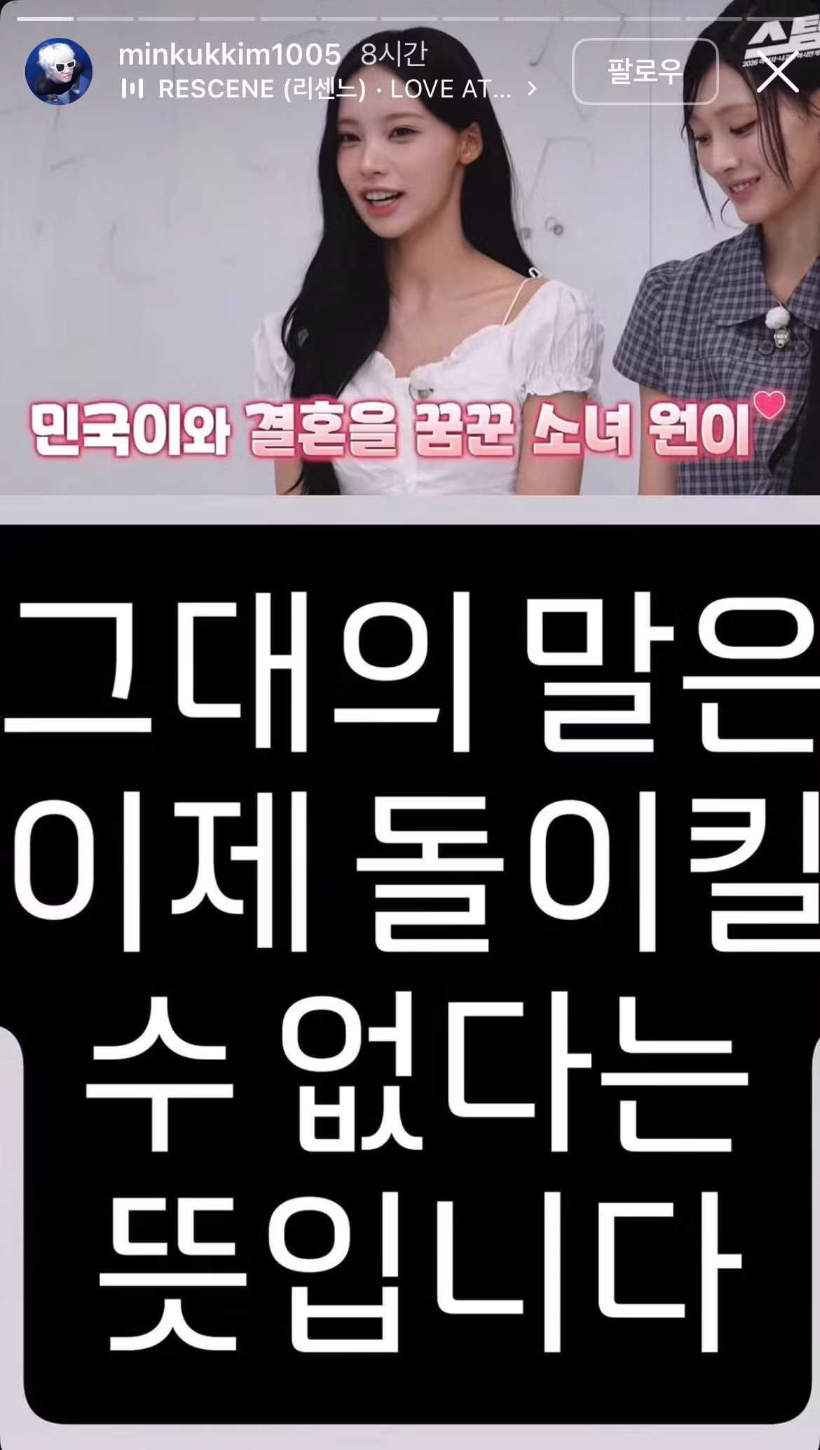 인스타에서 폭주 중인 김성주 아들 민국이 - 인벤 인기글 이미지 5 - 밈카세