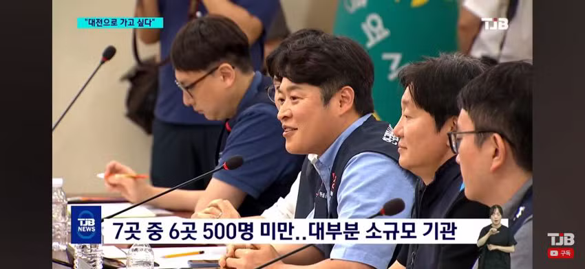어차피 지방 갈 거면 대전으로 가겠다는 공공기관들 - 인스티즈 인기글 이미지 13 - 밈카세