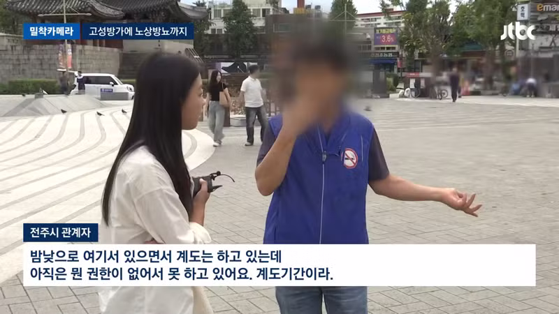 전주 한옥마을 근황... 여기가 부천역이냐? - 디시인사이드 인기글 이미지 9 - 밈카세