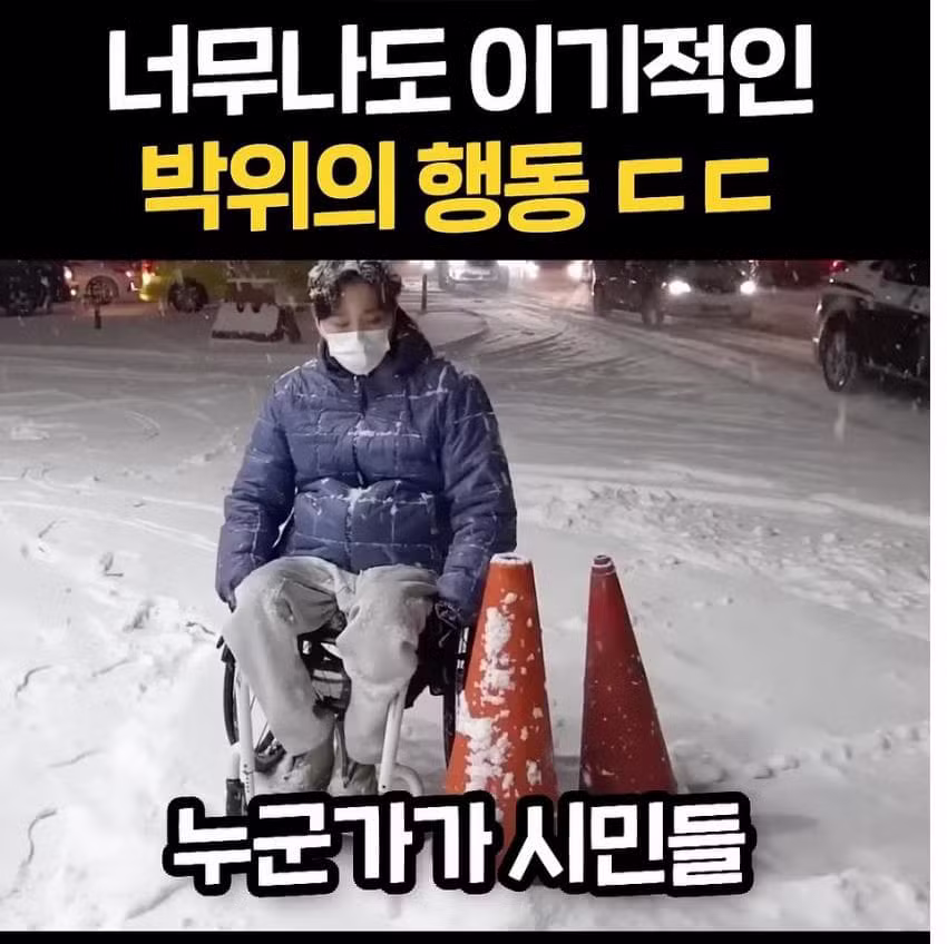 선한 영향력 논란 터진 박위 - 보배드림 인기글 이미지 12 - 밈카세