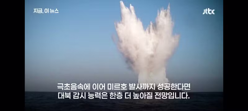 국방부..고체연료 발사체 미르호 곧 발사예정 - 클리앙 인기글 이미지 11 - 밈카세