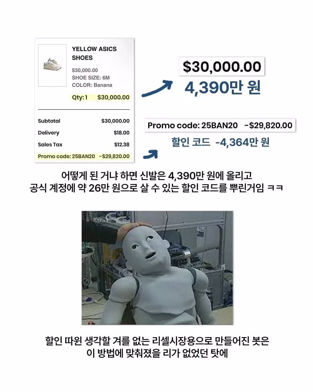 되팔이들 참교육한 의류 브랜드 - 더쿠 인기글 이미지 2 - 밈카세
