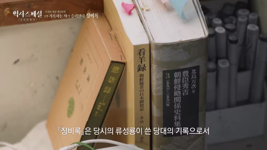 임진왜란 만화 그리는 일본인 - 인벤 인기글 이미지 3 - 밈카세
