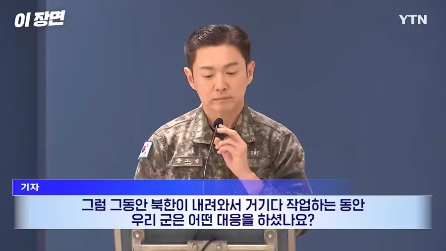 북한이 지뢰 매설했는데 대응은 보안상 말 못 한다는 국방부 - 인벤 인기글 이미지 9 - 밈카세
