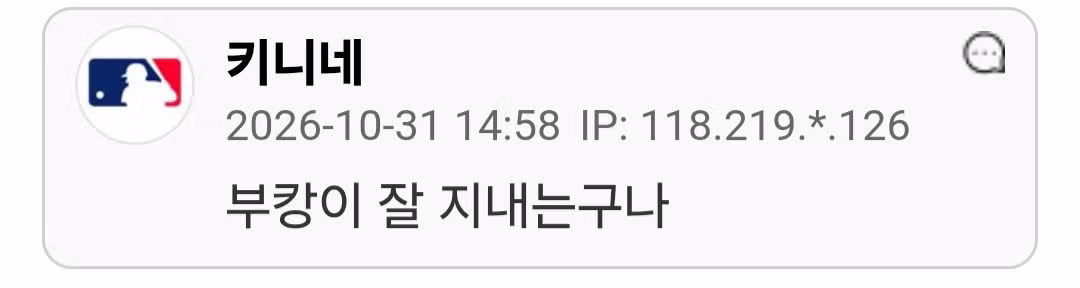 수영장에서 꼬툭튀 때문에 이용이 곤란하다고 하네요.jpg - 보배드림 인기글 이미지 8 - 밈카세