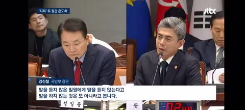 북한 도발에 엇갈리는 정부 부처들의 반응 - 클리앙 인기글 이미지 8 - 밈카세