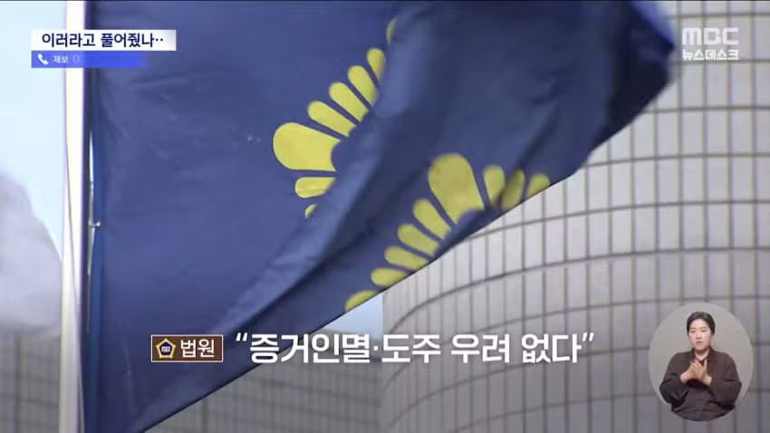 판사가 풀어주자 나흘 만에 또 턴 금은방 절도범 - 보배드림 인기글 이미지 3 - 밈카세