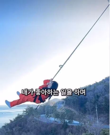 빚 1억 있는데 해외여행 가는 28살 일상 - 개드립 인기글 이미지 8 - 밈카세