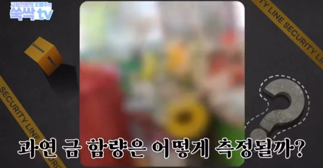 금이빨 아무 데나 팔면 호구 되는 이유 - 디시인사이드 인기글 이미지 9 - 밈카세