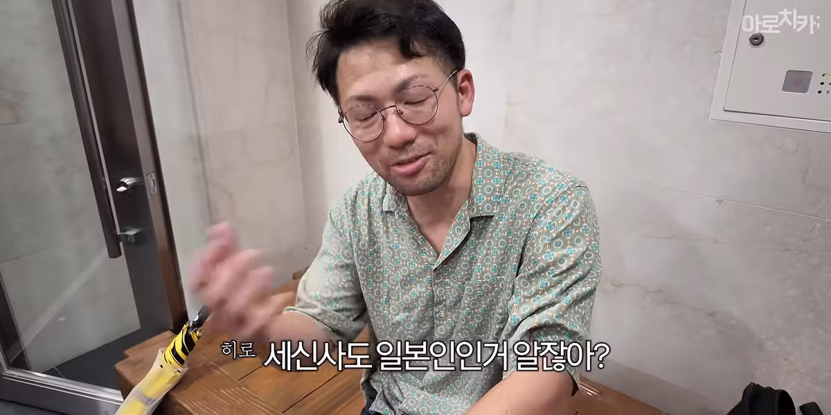 한국에서 처음 때 밀어본 일본인 반응 - 디시인사이드 인기글 이미지 15 - 밈카세