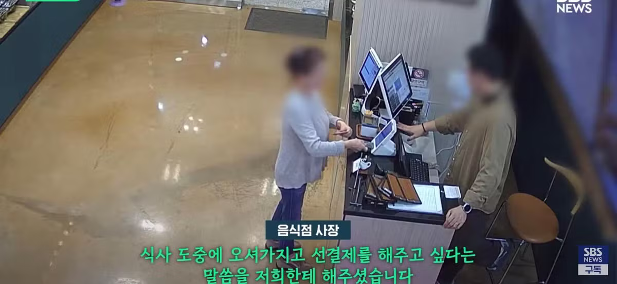 유심히 쳐다보더니 60만원 쾌척, 일면식 없는 손님들 밥값낸 이유.jpg - 디시인사이드 인기글 이미지 10 - 밈카세