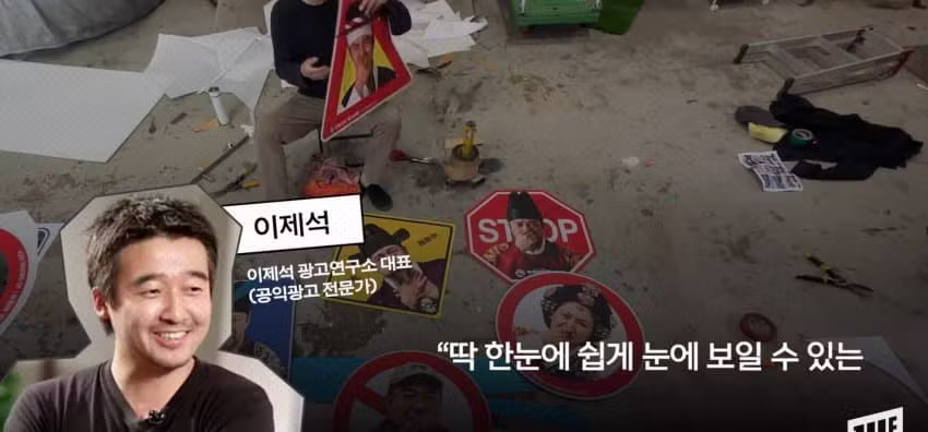광화문에 나타난 코 막은 조선 왕의 정체 - 에토랜드 인기글 이미지 23 - 밈카세