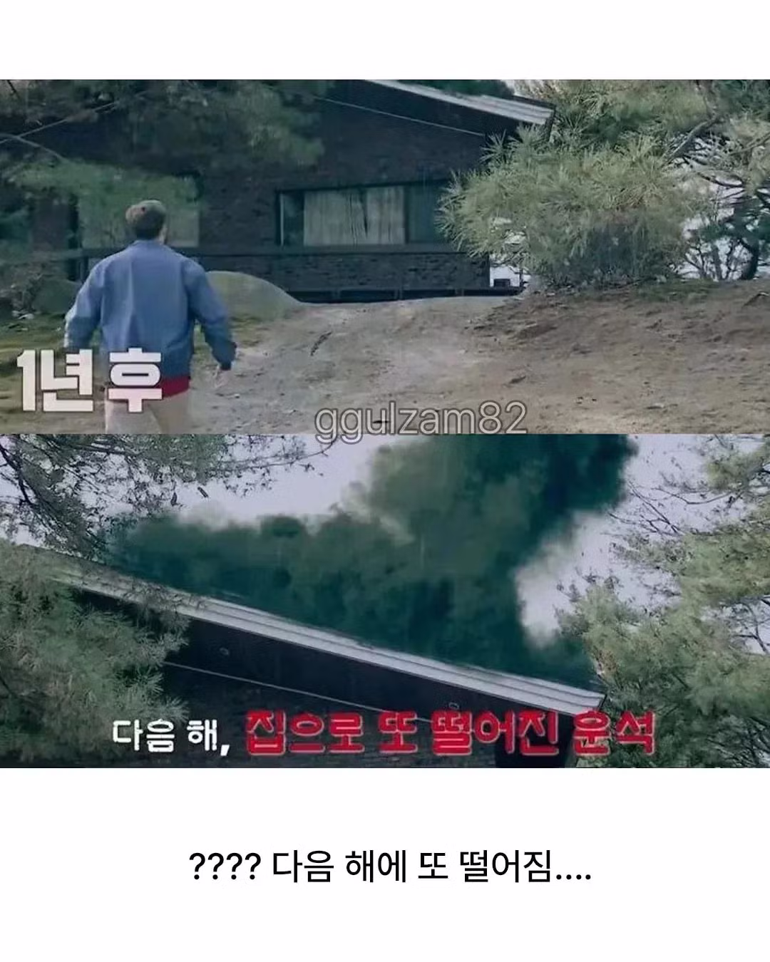 1억분의 1 확률을 6번이나 겪은 남자 - 에토랜드 인기글 이미지 5 - 밈카세