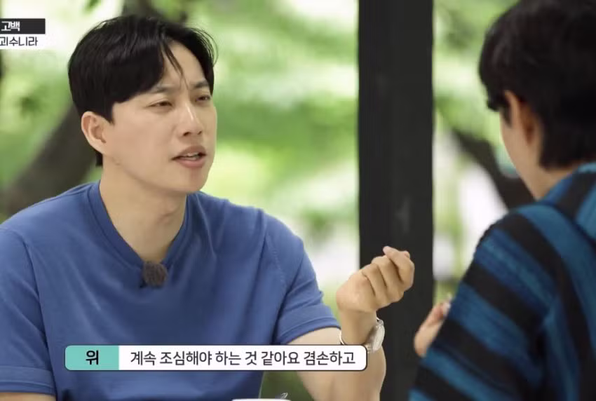 겸손해야 한다고 말하는 박위 - 인벤 인기글 이미지 2 - 밈카세