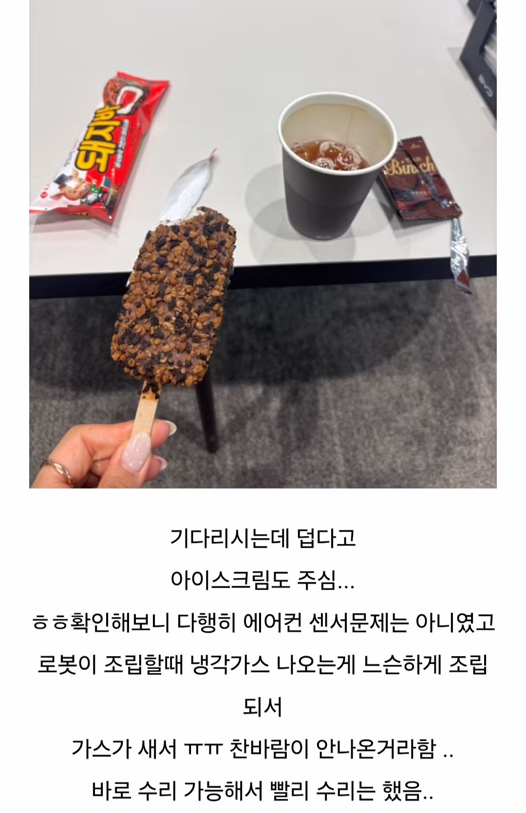 BYD 한 달 탔는데 에어컨 나가고 문짝 갈아야 함 - 보배드림 인기글 이미지 3 - 밈카세