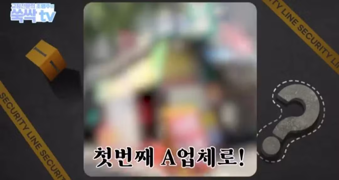 금이빨 아무 데나 팔면 호구 되는 이유 - 디시인사이드 인기글 이미지 8 - 밈카세
