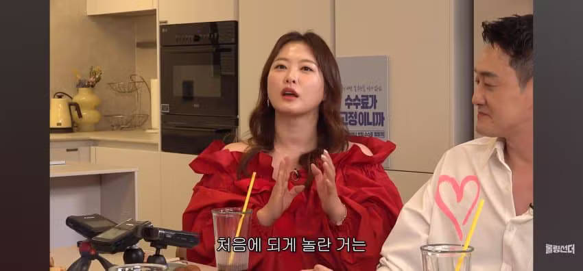 김원효 부부가 부부싸움을 안 하는 이유 - 에토랜드 인기글 이미지 16 - 밈카세