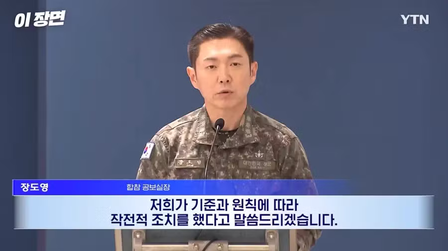 북한이 지뢰 매설했는데 대응은 보안상 말 못 한다는 국방부 - 인벤 인기글 이미지 10 - 밈카세