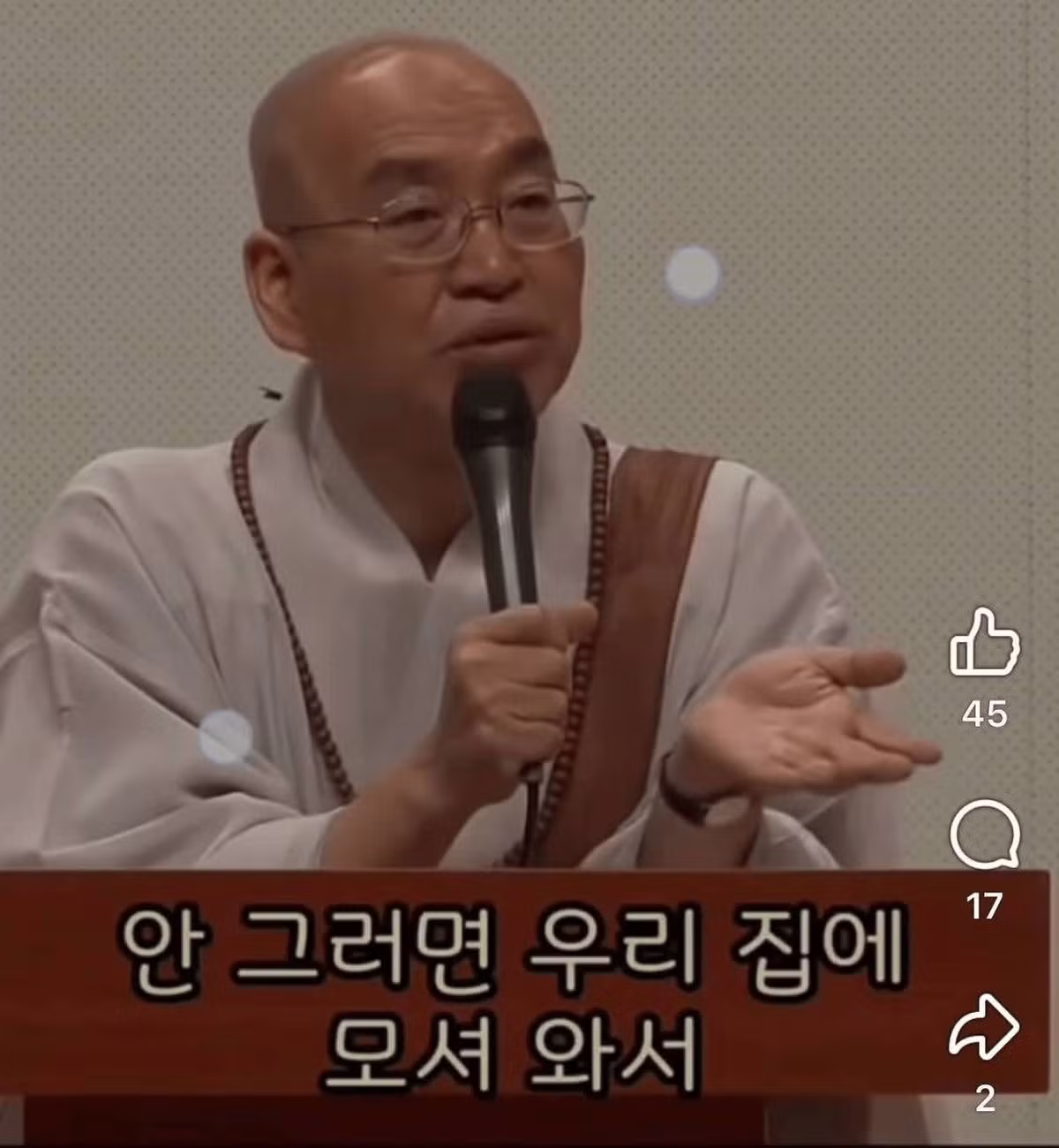 노숙자가 안타까우면 니네 집에 모셔라 - 개드립 인기글 이미지 15 - 밈카세
