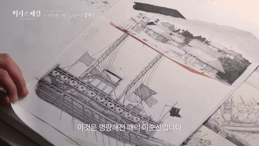 임진왜란 만화 그리는 일본인 - 인벤 인기글 이미지 8 - 밈카세