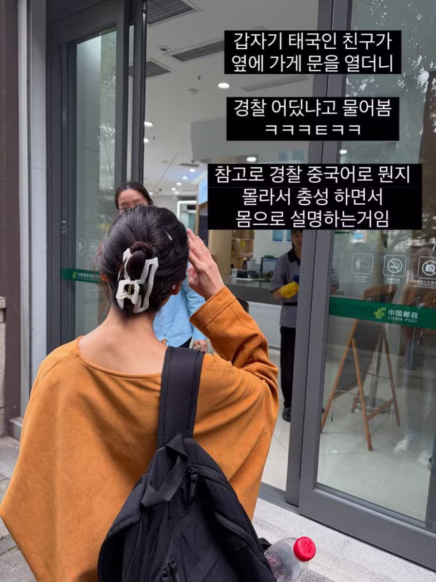 중국에서 겪은 어메이징한 생활 - 에토랜드 인기글 이미지 22 - 밈카세