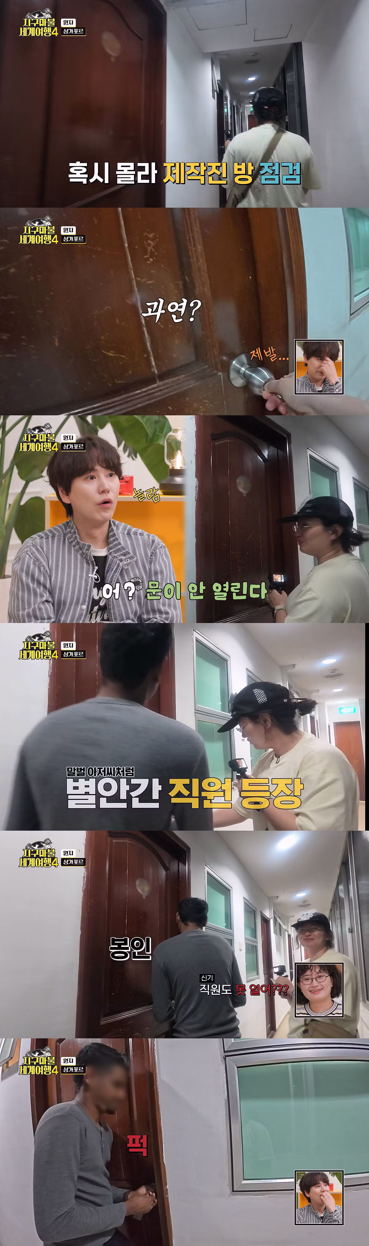 충격적인 싱가포르 1박에 7만원짜리 호텔 상태 ㄷㄷ - 디시인사이드 인기글 이미지 3 - 밈카세