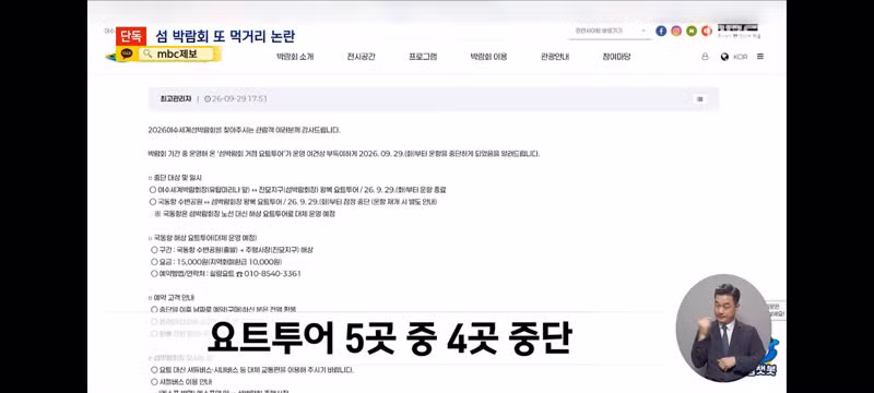 닭강정이라더니 거의 생닭 수준인 섬 박람회 먹거리 - 클리앙 인기글 이미지 9 - 밈카세
