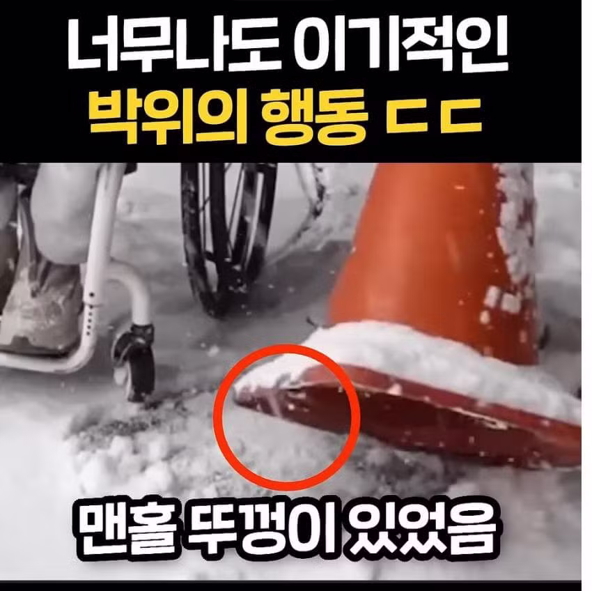 선한 영향력 논란 터진 박위 - 보배드림 인기글 이미지 6 - 밈카세
