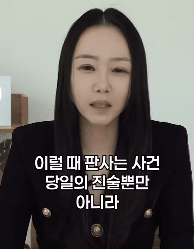 썸녀와 키스 중 가슴 만졌다가 고소당하면 유죄 기준 - 에토랜드 인기글 이미지 35 - 밈카세