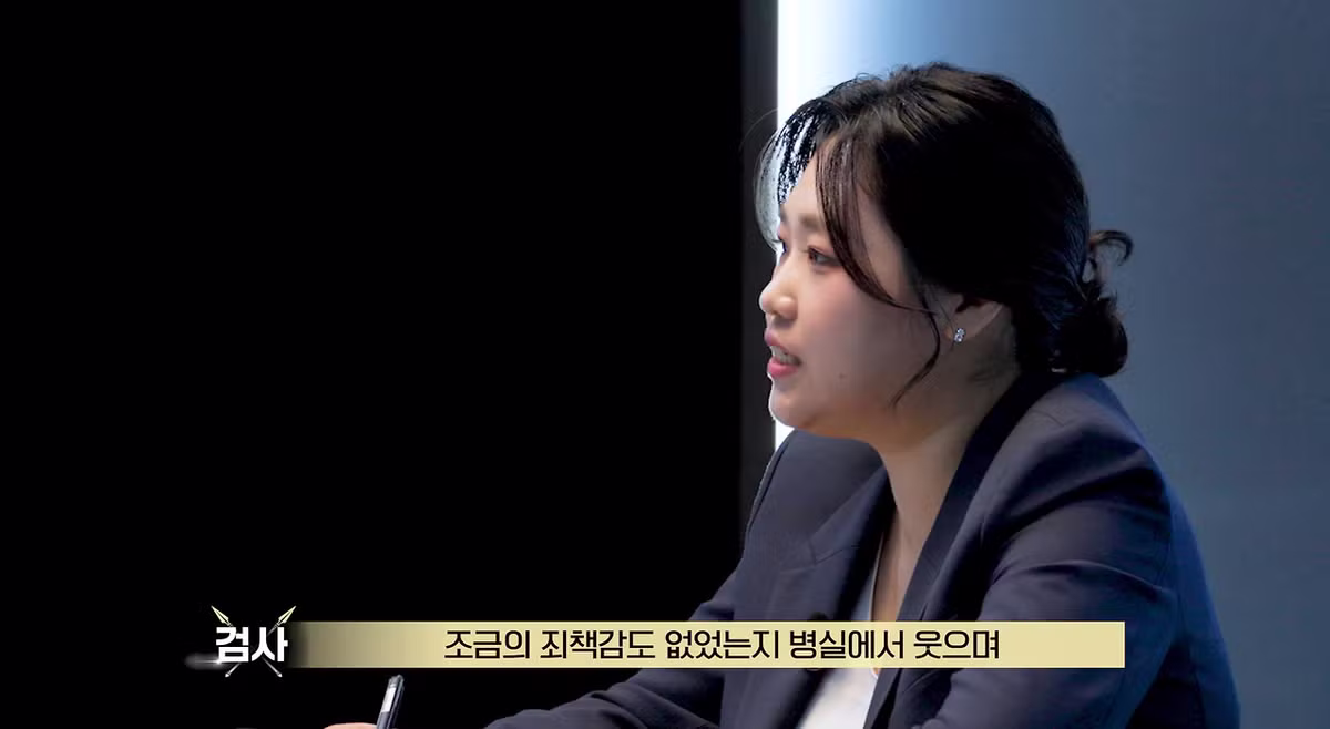 20살 어린 아내 살해하고 보험금 95억원 탔는데 무죄 받은 남편.jpg - 와이고수 인기글 이미지 14 - 밈카세