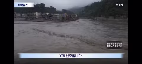 탄소 배출 대국들에게 보상 청구서 보낸다는 네팔 - 클리앙 인기글 이미지 13 - 밈카세