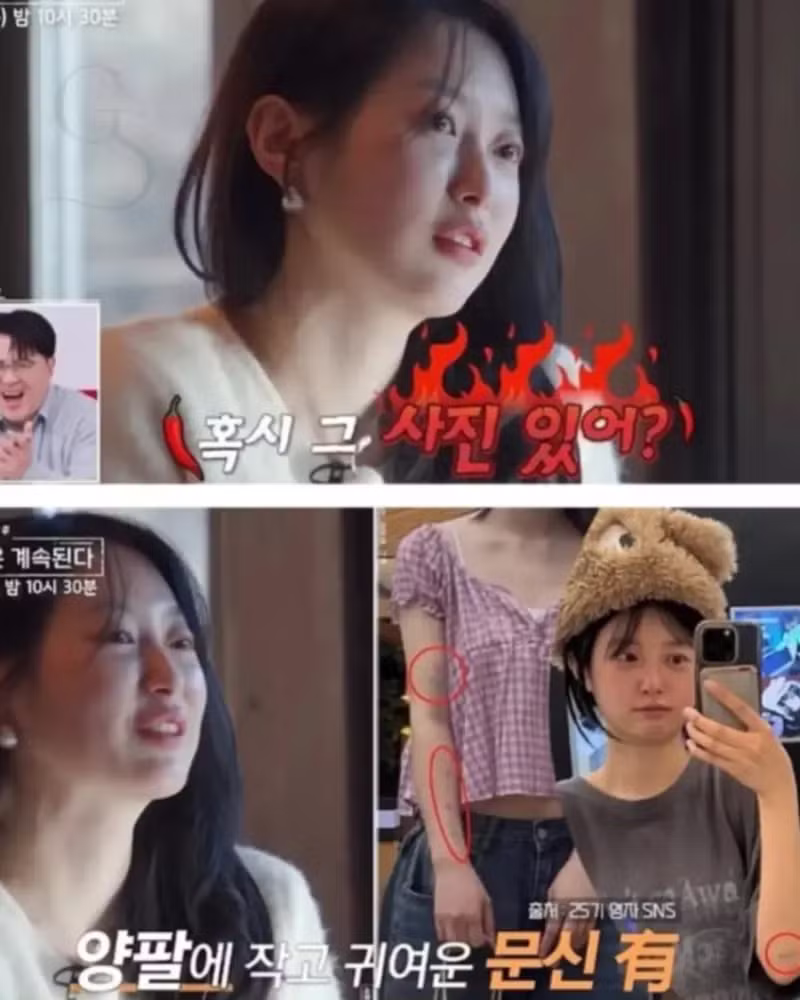 문신녀를 대하는 남성들의 자세 - 보배드림 인기글 이미지 4 - 밈카세