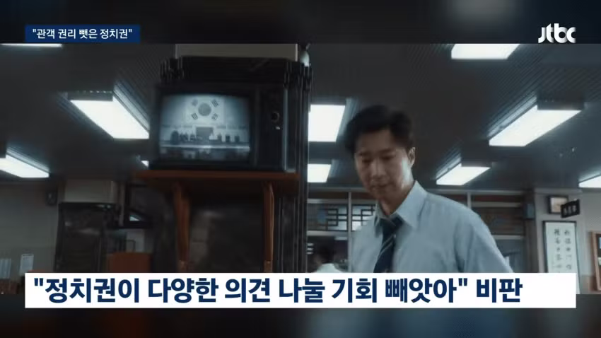 영화 보지도 않고 시비 거는 사람들 - 보배드림 인기글 이미지 6 - 밈카세