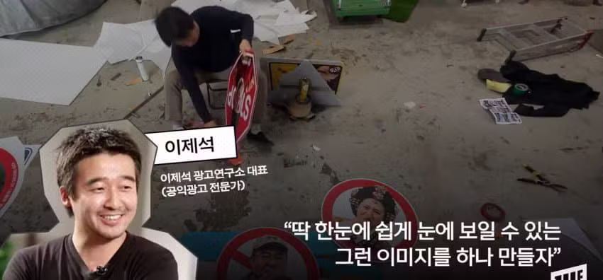 광화문에 나타난 코 막은 조선 왕의 정체 - 에토랜드 인기글 이미지 24 - 밈카세